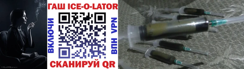 Где можно купить наркотики Новый Уренгой ссылка на мегу как войти  A-PVP  ГЕРОИН  Кокаин  Меф мяу мяу  Гашиш 
