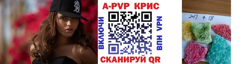 APVP мука MEGA как зайти Новый Уренгой