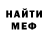 Метадон VHQ romanpul