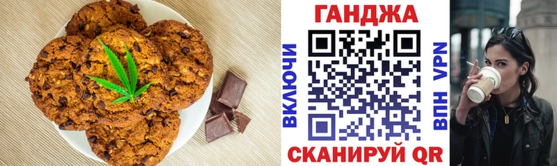 blacksprut ссылки  Новый Уренгой  Печенье с ТГК марихуана 
