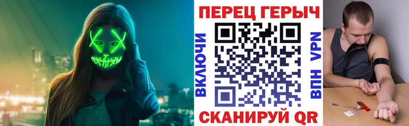 ГЕРОИН гречка  Новый Уренгой 