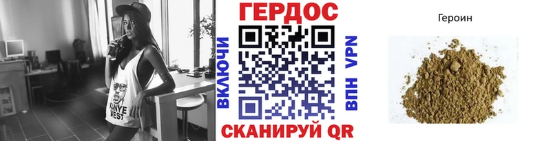 ГЕРОИН Афган Новый Уренгой