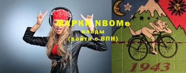 прущие грибы Арсеньев