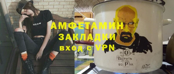 прущие грибы Арсеньев