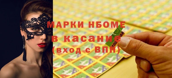 молекула духа Армянск