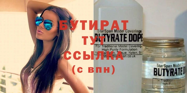 а пвп мука Аркадак