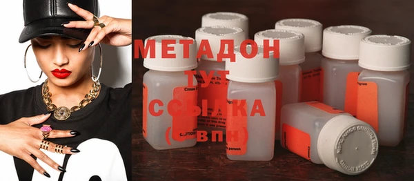 молекула духа Армянск