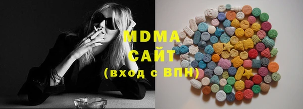 молекула духа Армянск