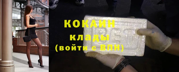 молекула духа Армянск