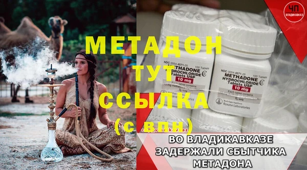 а пвп мука Аркадак
