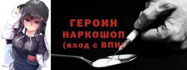 прущие грибы Арсеньев