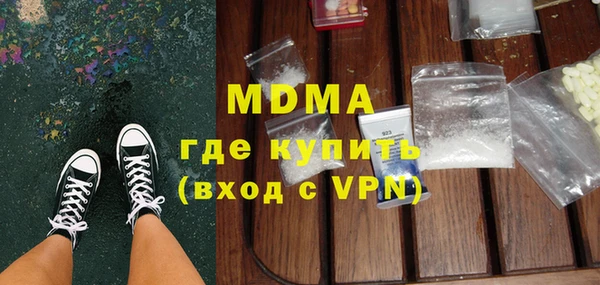 прущие грибы Арсеньев