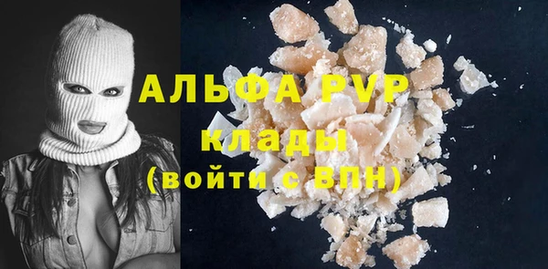 а пвп мука Аркадак