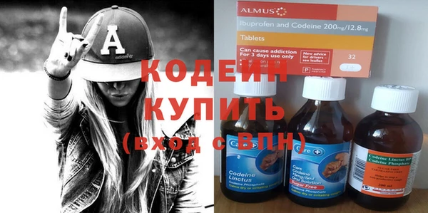 молекула духа Армянск