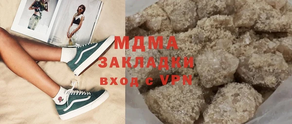 молекула духа Армянск
