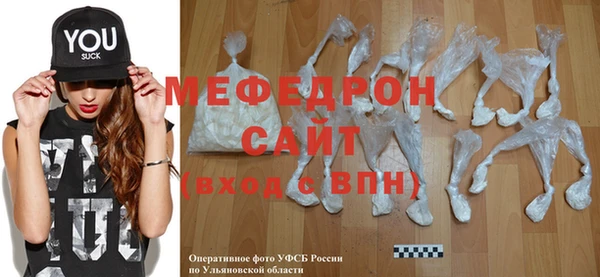а пвп мука Аркадак
