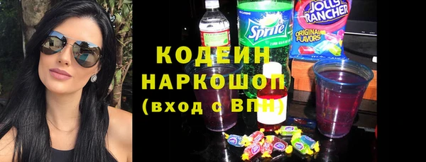 молекула духа Армянск