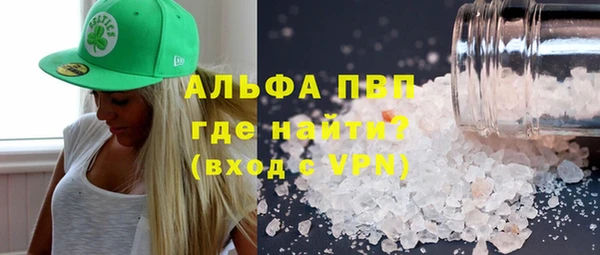 ALPHA PVP Алексин