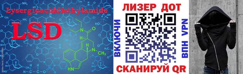 Лсд 25 экстази ecstasy  Новый Уренгой 