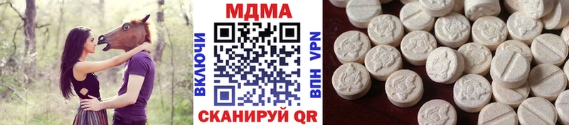 MDMA VHQ  Новый Уренгой 